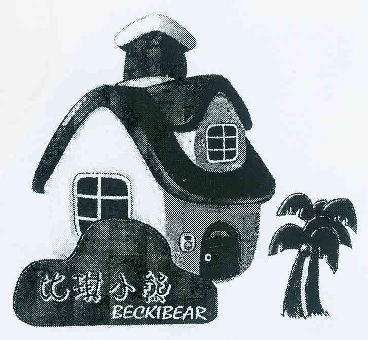 比琪小熊 BECKIBEAR