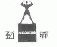劲霸;KBOXING