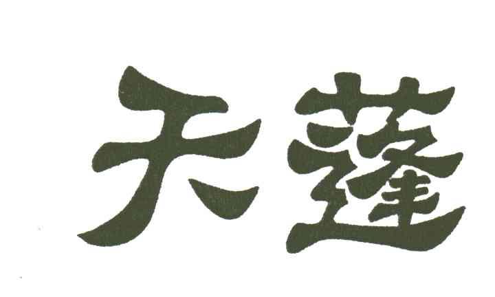 天蓬