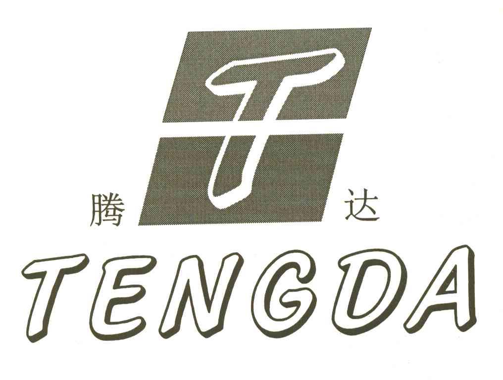 腾达;T