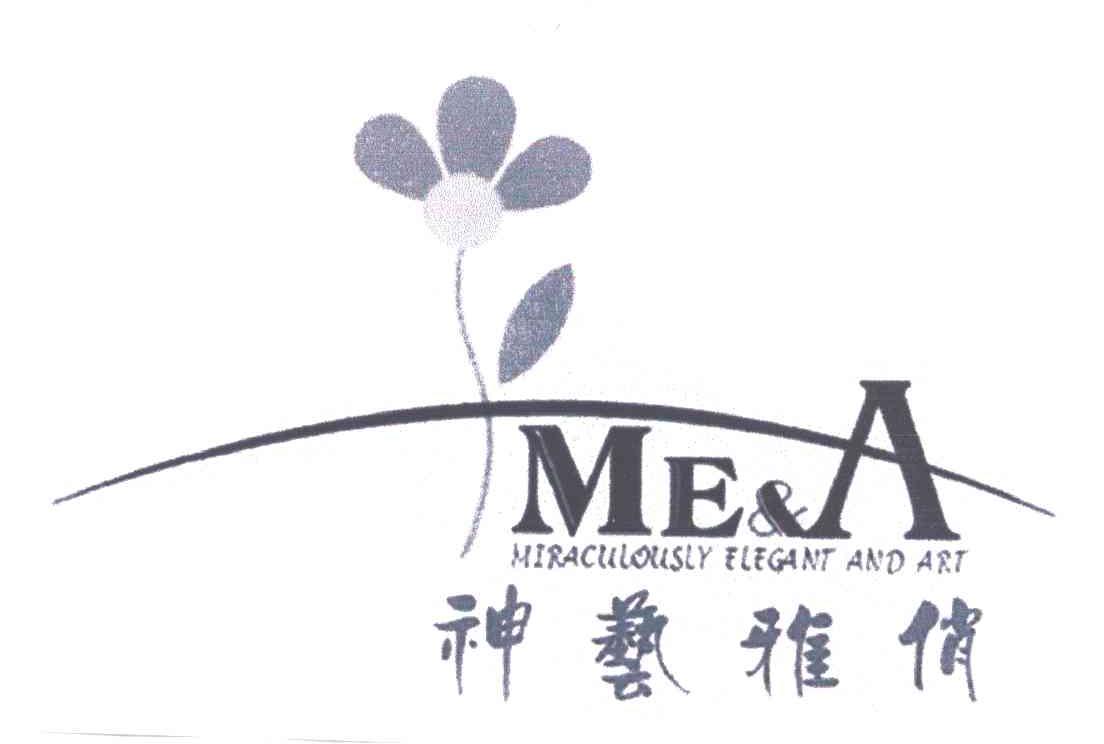神艺雅俏;MIRACULOUSLY ELEGANT AND ART;ME&A