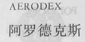 AERODEX