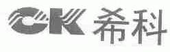 希科