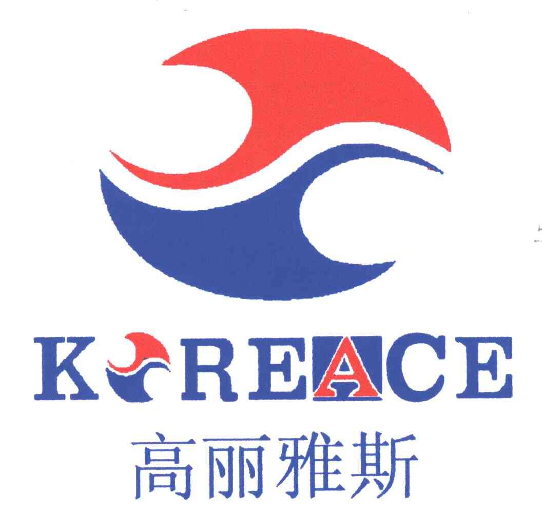 高丽雅斯;KREACE