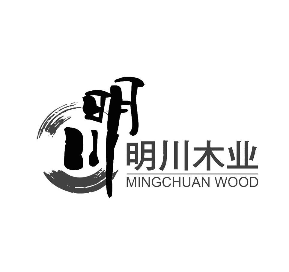 明川 明川木业 MINGCHUANWOOD