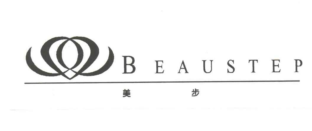 美步;BEAUSTEP