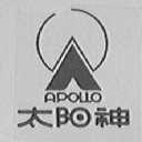 APOLLO 太阳神