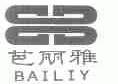 芭丽雅;BAILIY