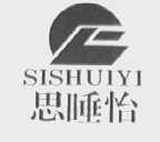 思睡怡