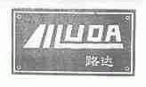 路达