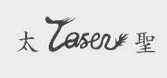 太圣   TASEN