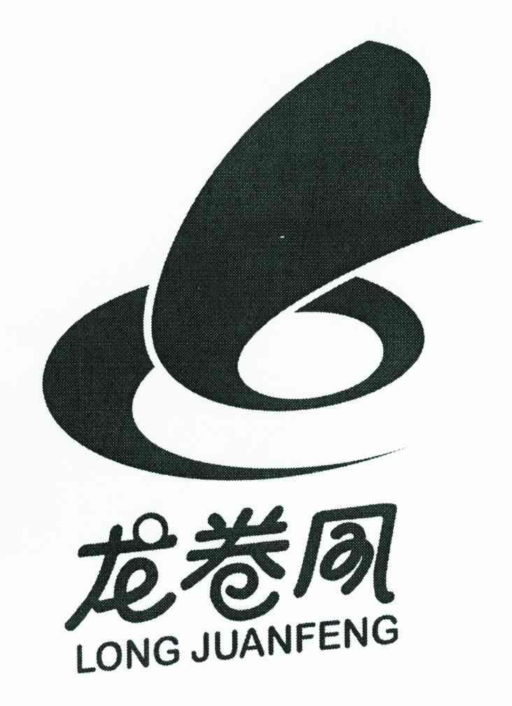 龙卷风