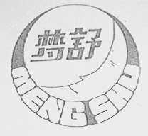 梦舒