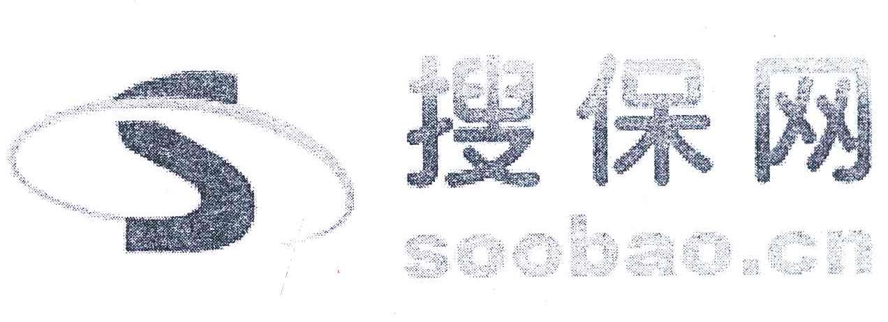 搜保网;SOOBAO.CN;S