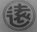 远