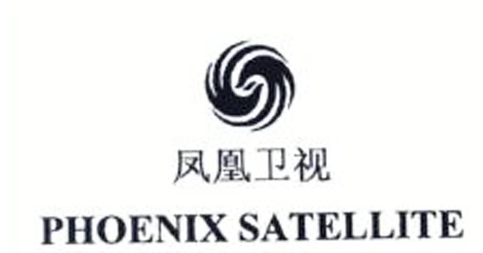 凤凰卫星  PHOENIX SATELLITE