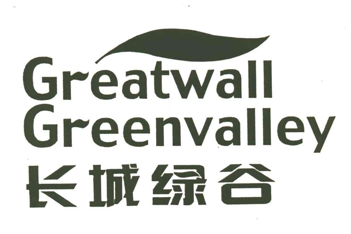 长城绿谷GREATWALLGREENVALLEY