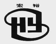 宏裕