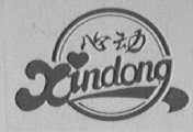心动