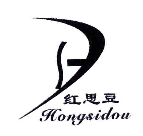 红思豆