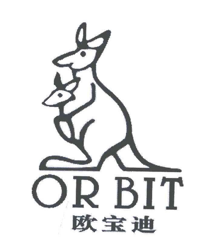 欧宝迪;ORBIT