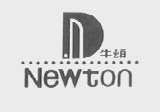 牛顿    NEWTON