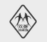 双燕