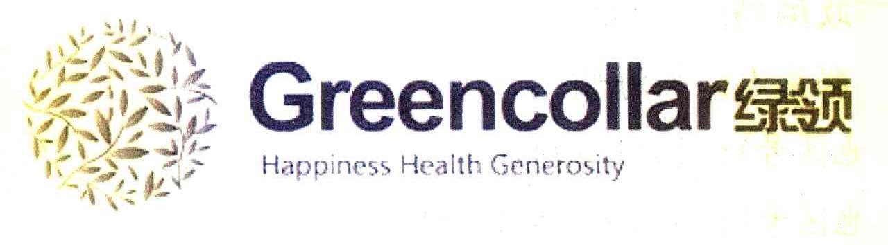 绿领 GREENCOLLAR HAPPINESS HEALTH GENEROSITY