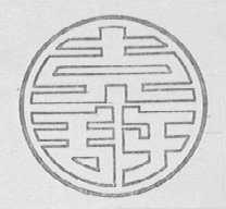 克敌