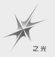 之光