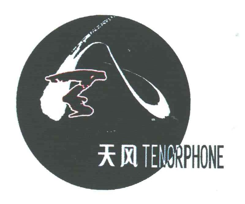 天风;TENORPHONE