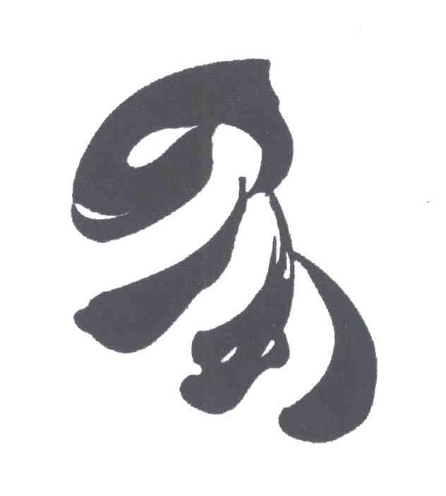 图形
