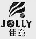 佳意  JOLLY
