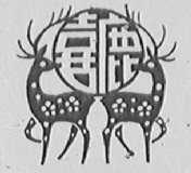 喜鹿