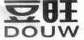豆旺;DOUW