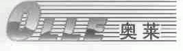 奥莱;OLLE