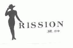 丽绅;RISSION