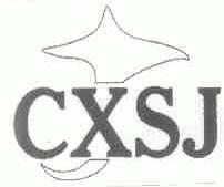 CXSJ