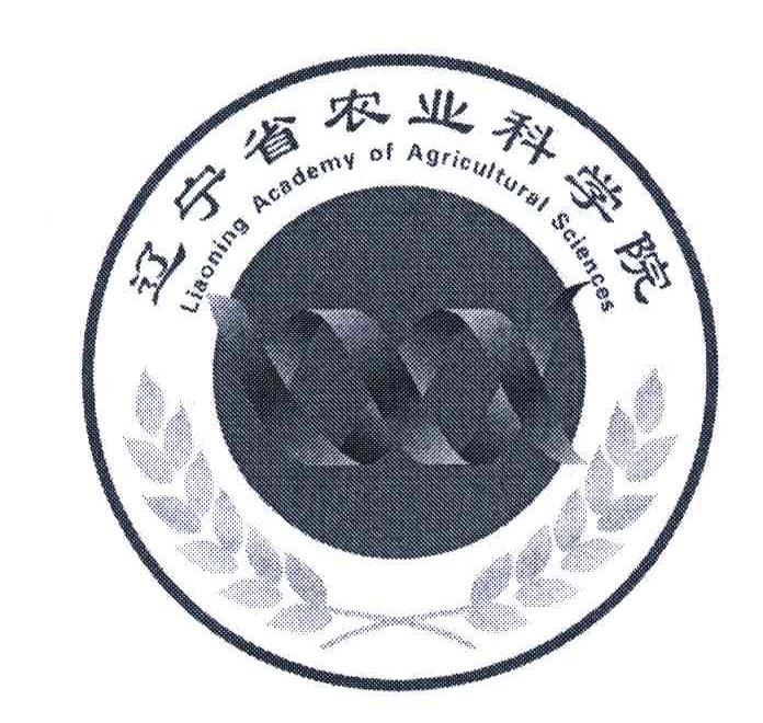 辽宁省农业科学院;LIAONING ACADEMY OF AGRICULTURAL SCIENCES