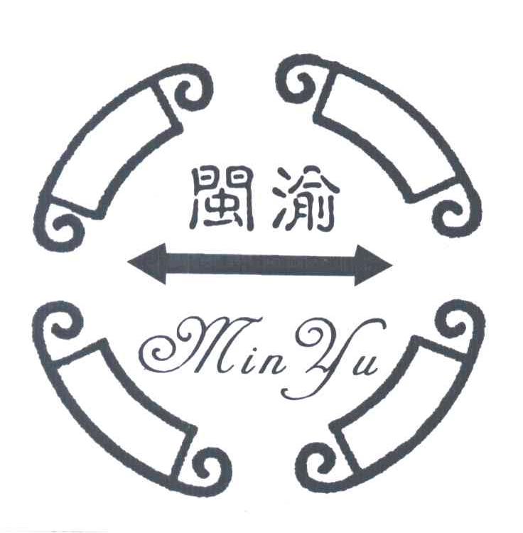 闽渝