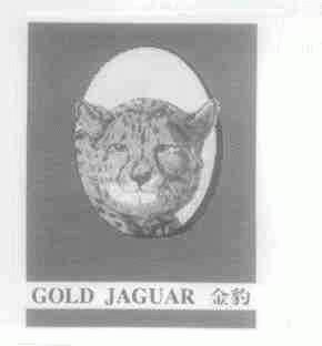 金豹;GOLD JAGUAR