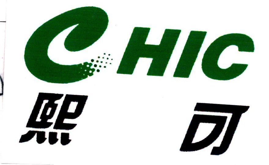 熙可;CHIC