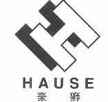 豪狮;HAUSE