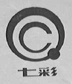 七彩