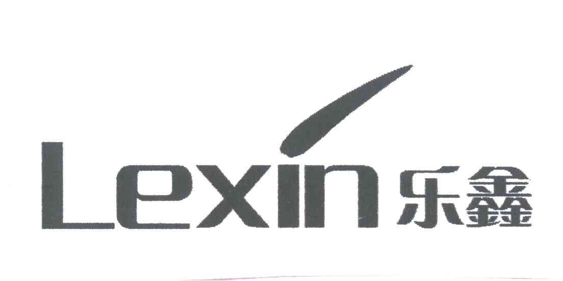 乐鑫
