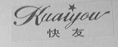快友