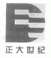 正大世纪