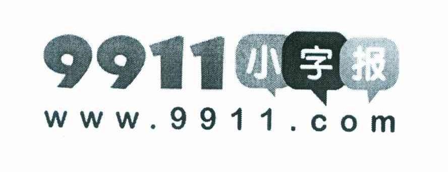 9911小字报 WWW.9911.COM