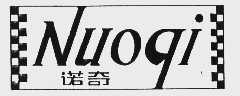诺奇