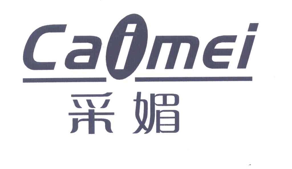 采媚